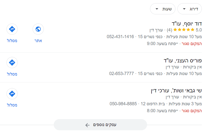 צילום-מסך-124_optimized.png