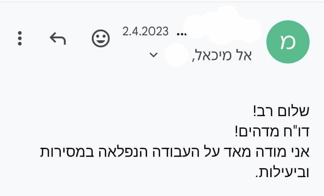 יווכ