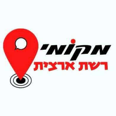 תמונה-של-whatsapp_-2024-11-18-בשעה-18_optimized.24.57_7525395a